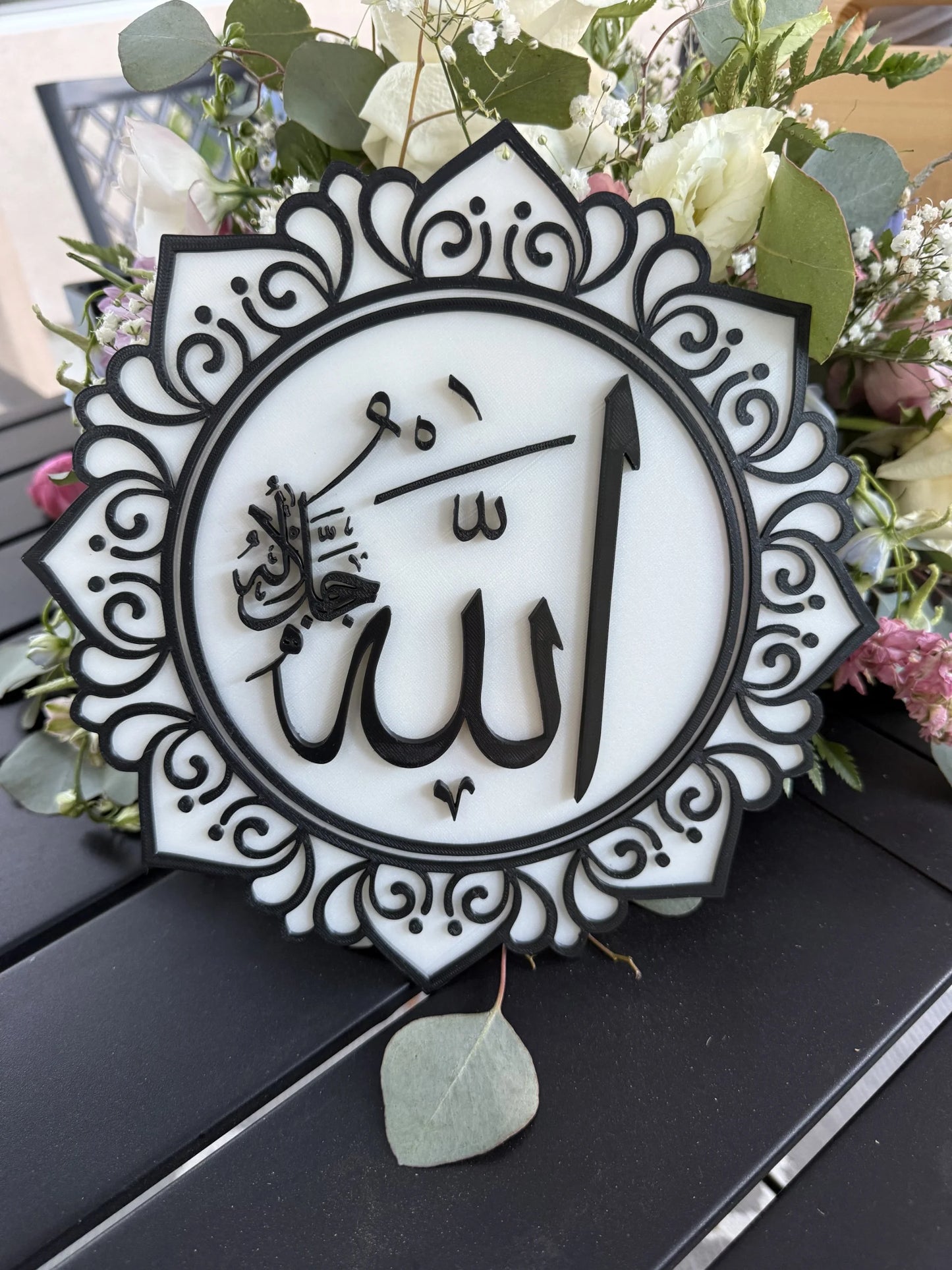 Islamic Wall Art - Allah