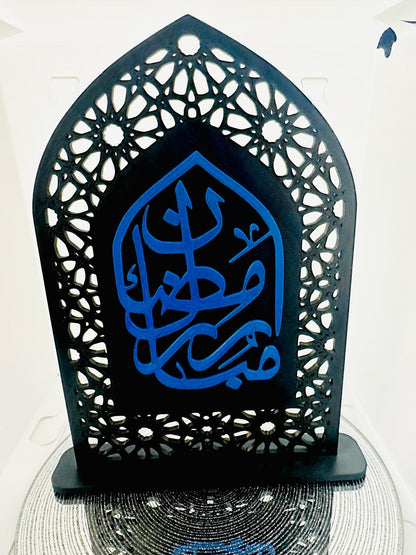 Ramadan Mubarak