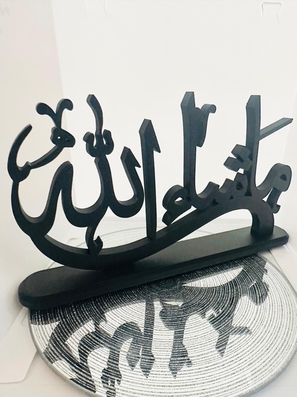 Ma Shaa Allah