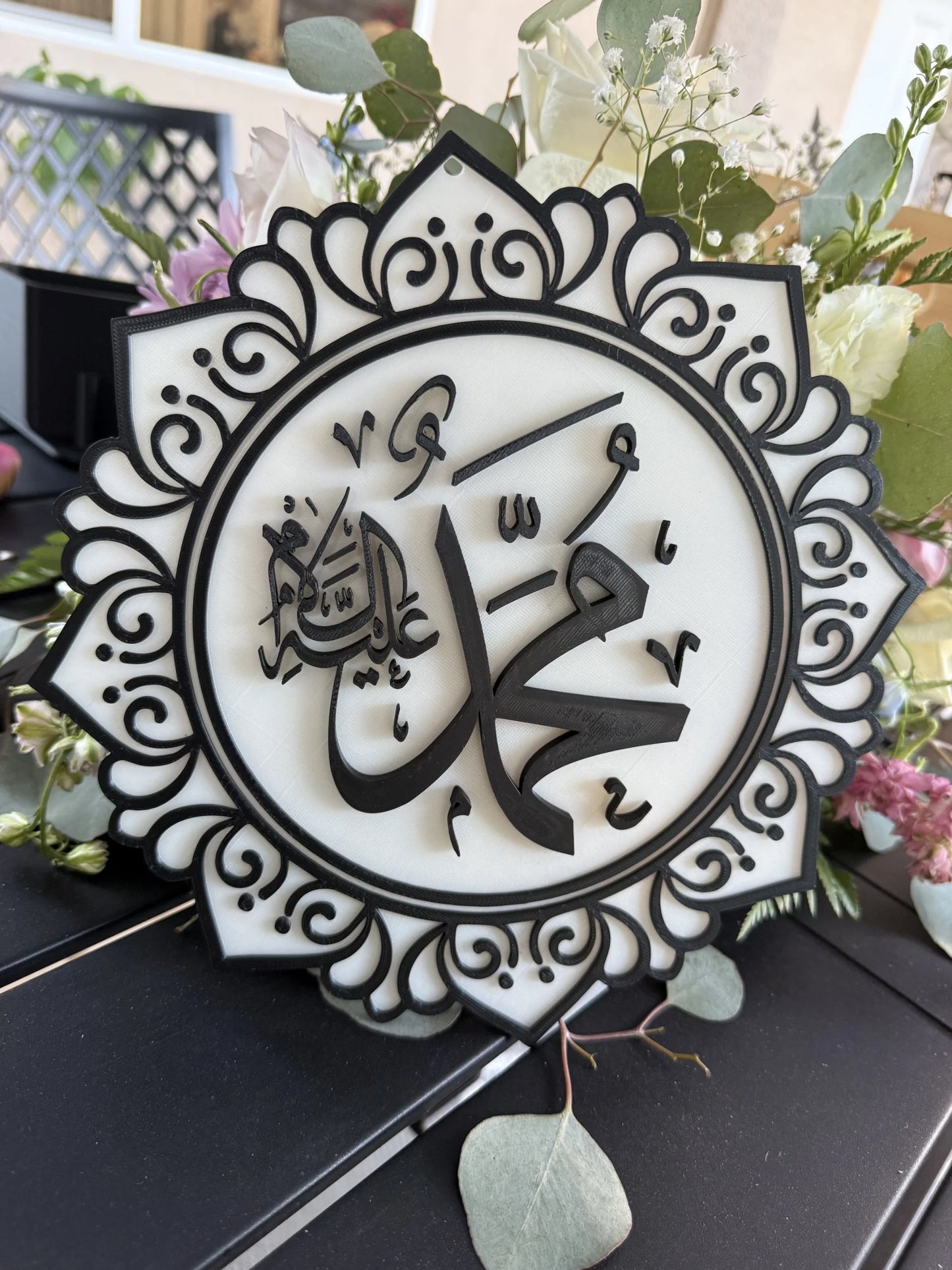 Islamic Wall Art